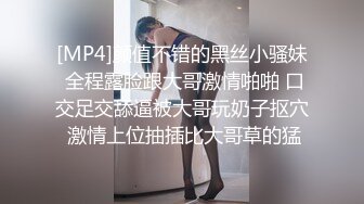 办公楼女厕全景偷拍多位高跟制服美女同事❤️各种美鲍尽情呈现 (2)