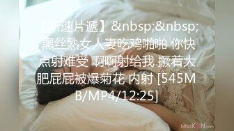 大奶女网友背着老公出来偷情，扣几下就一直喷水(一)