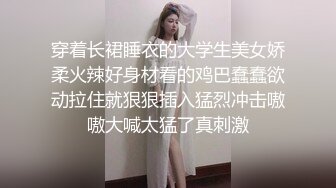 [MP4/ 151M]&nbsp;&nbsp;西安美女萱萱3P 才19岁就这么骚 长大还了得 我射进去了啦 让你男朋友养去 他只能操二手逼