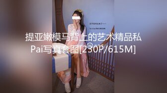 【新片速遞】&nbsp;&nbsp;【极品反差婊】台妹极品反差婊，与男友爱爱，先是吃大黑吊，再被男友超大黑吊狂艹！[338.09M/MP4/00:05:06]