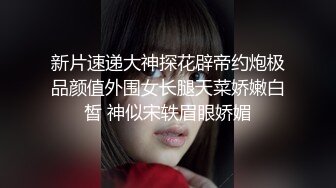 STP23903 如假包换 正宗白皙美腿美少女&nbsp;&nbsp;脸蛋儿长得像个洋娃娃 远看似少女 近看是少妇 态度不大好 叫小哥干轻点 草草收场