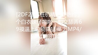 Mosaic 学长带学弟找Amy破处男手把手教授性爱技巧