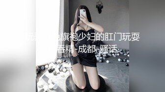 《按摩店小粉灯》村长路边探店足浴会所撩妹苗条制服高跟女技师给了不少现金和妹子在房间按摩床浴室开干