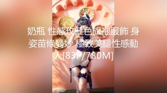 奶瓶 性感玫紅色旗袍服飾 身姿苗條曼妙 極致美腿性感動人[83P/780M]