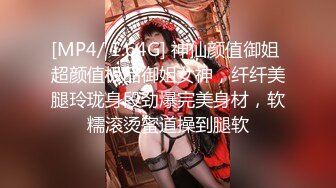 【二代cc】无套抽插油光丝袜小母狗 边自慰边口交 肉棒一顶到底直接高潮