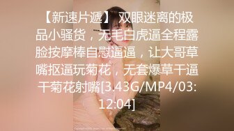 【骚宝未婚女】SPA养生馆偷拍，阴毛浓密的少妇，按摩几下就水汪汪，无套爆操，抽插爽歪歪