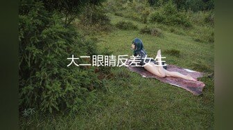 《贵在真实反差淫妻》露脸才是王道！顶级绿帽刷锅狠人，广东大奶美骚妻【雅雅】私拍第二季，商场户外露出3P全程露脸 (12)