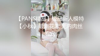 后入极品骚货