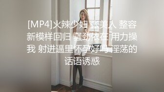 【蜜桃传媒】pme-249 诱拐清纯少妇回家上床 吴文淇