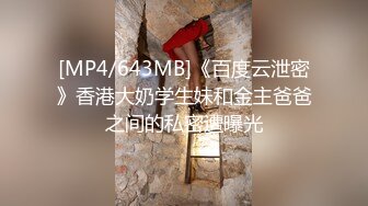 JK装性感温柔御姐脱掉衣服后奶子浑圆饱满揉捏把玩舔吸抠逼挺着肉棒大力抽送