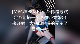 [MP4]爆乳御姐 风骚尤物海外网红留学生▌妮可▌性感骚妇足交记 挑逗肉棒硬邦邦