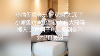 【小羊羊】超萌爆乳美女，大马尾网袜全裸自慰，反差震撼，艹逼咩咩叫春，小小的逼口被狠艹！ (1)