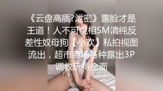 网红梨奈-长相清纯女神居然是口交女王