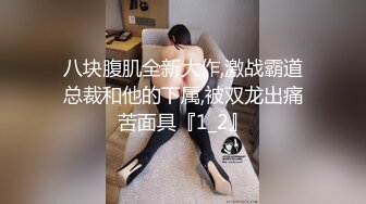 [MP4/2.01G]【破解摄像头】破解摄像头啪 男子睡梦中被老婆强上9