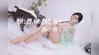 女同大解放,3P激战两猛男…