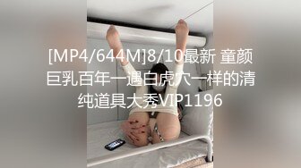 [MP4/ 1.87G] 新流出安防酒店偷 拍第一次穿白丝害羞又激动男友狂干一小时