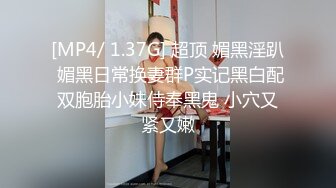 老哥深夜探花【全国大学生】约了个金发大奶少妇TP啪啪，69口交骑乘上位大力猛操很是诱惑喜欢不要错过