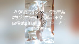 好销魂的享受啊 双飞两个漂亮小姐姐 一个丰腴一个苗条，你争我抢握住鸡巴挑逗迎合 啪啪套弄前推进出耸动