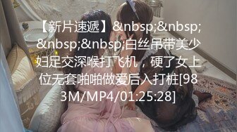 [MP4]STP31903 ?最佳淫技??女神? 极品清纯窈窕身材美少女 ▌Cola酱▌特殊压力释放方式 口交足交嫩穴侍奉 狂肏排卵期白汁泛滥 VIP0600