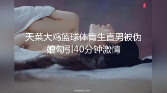 【下】白皙抖音网红帅哥伺候金主爸爸 无套干射 口舌奉承～