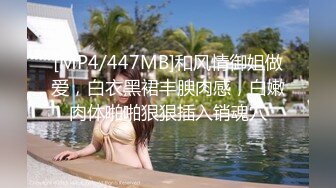 年轻嫩嫩小美女穿着开档白丝挑逗肉棒蠢蠢欲动沸腾