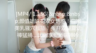 《最新新瓜速吃》万元定制网易CC身材纤细高颜气质女神【星也】裸舞逼脸同框道具紫薇~高潮脸骚叫爸爸快点艹我~撸点超高1