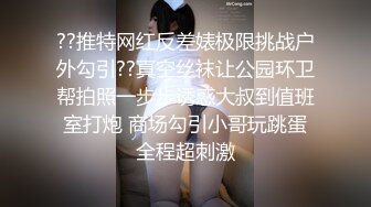 ✨你眼里的女神其实个骚婊子✨猜猜这是更衣室还是厕所 穿上情趣小内衣给爸爸操 反差白富美留学生被大洋屌爆操 小屁屁被爸爸打红了呜呜