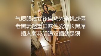 [MP4]喵喵是个猫顶级短发酒窝美女 小背心丝袜抚摸美臀 半脱下黑丝掰开嫩穴 振动棒磨蹭小穴洞洞很小