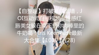 【在校大一学妹】这个极品，看了好喜欢，女仆装清纯学妹，被土豪大胖子干，粉嘟嘟的少女逼和奶子，狂草一小时 (2)