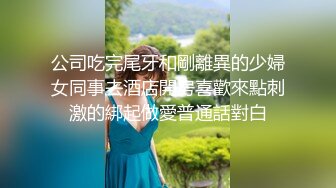 【极品收藏??究极重磅】极品爆乳网红女神【麻酥酥】未流出新作甄选-爆乳魅惑 速插浪穴高潮 淫汁白浆四溢 高清720P版