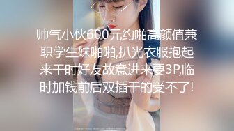 【新片速遞 】❤️唯美百合❤️骚B闺蜜室友 越用力抽逼里水流的越多 跟我一样呀，带上假鸡巴狠狠操她的小骚B 我要找人内射她[223M/MP4/16:37]