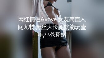 SWAG 在男友旁边被他好友内射 Lara