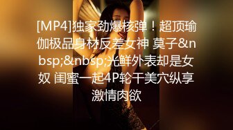 极品美乳人妻『kyara_sss』奶子又大胸型又好看，还特么巨骚，被操的时候喜欢说淫语，巨顶！美乳丰臀超反差2 (3