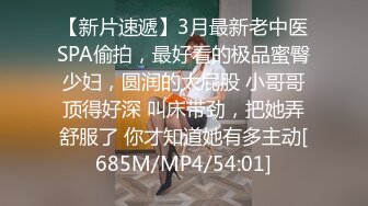 《开发探索》白靴超短裙小姐姐，现金支付搂着腰数着钱