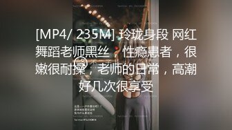 广西年轻小夫妻，被胖老公无情跳蛋玩穴自慰，露脸口交无套啪啪做爱