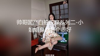 国内小情侣『LittleX』美乳丰臀性爱甄选 各式姿势大屌操浪穴真爽