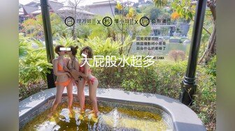 小靜 酒店睡衣私拍 原版高清套圖 珠鏈慰穴哥激奮[410P/862M]