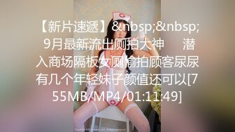 [MP4/ 199M]&nbsp;&nbsp;公司聚餐骚货女同事喝懵了~让我送她回家，带到酒店先操了再说~着身材这颜值谁抵抗得了