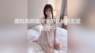 [MP4/ 1.41G]&nbsp;&nbsp;新片速递超美~好漂亮浴火小妖与男友互舔私处！假JJ疯狂自慰抽插