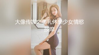 给主人舔舒服了才可以内射