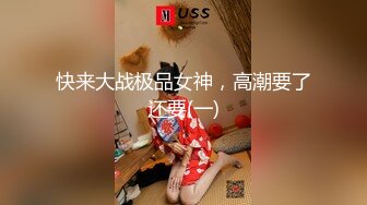 最新超人气极品名穴嫩模▌雅捷x奈奈▌色氣JK媚魔 淫慾母女丼 痴淫魅魔淫术回戰 127P1V