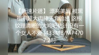 《极品CP魔手外购》全景逼脸同框偸拍Club夜场女蹲厕超多时尚靓妹方便 意外收获性急小情侣口交后入快餐式性爱 (6)