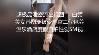 足球宝贝偷偷自慰喷水被主人发现了，惩罚就是喷水水让主人的大鸡巴满意 被操喷了