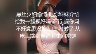 吐血推荐，还在就读高中的18岁娃娃音超级无敌嫩妹子，长得太标致太无敌可爱了，全身粉嫩，前凸后翘 干净白里透红的粉穴 (4)