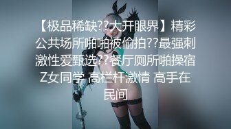 骚老婆来了