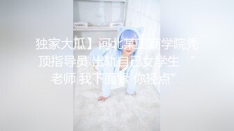 【淫乱女奴??重磅核弹】性爱调教天花板『BM大官人』最强私拍??花样调教 激操3P露出做爱 飞镖插B 高清1080P版