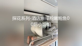 《参赛作品》西安长腿内射