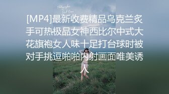 ★☆全网推荐☆★超顶级NTR绿帽人妻 白皙丰腴骚妇【白噪音】订阅私拍，户外露出诚邀各界实力单男3P无套内射，刷锅狠人 (1)