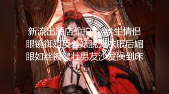 漂亮美女风景区游玩时寂寞难耐拉着男友到公共卫生间疯狂操B自拍