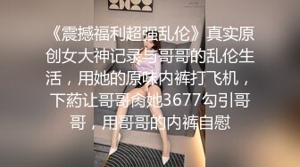 可爱学妹小狗〖软萌兔兔酱〗COS草神纳西妲，水晶棒玩弄娇嫩菊花小骚穴，水嫩一线天白虎嫩B